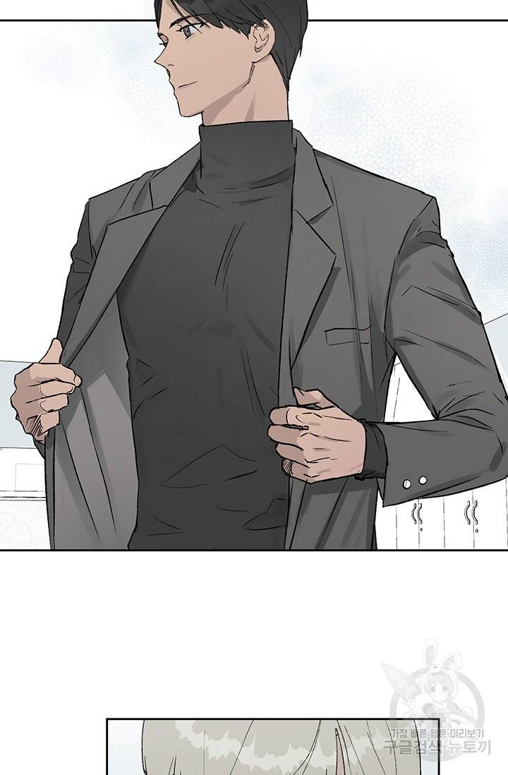 부적절한 신입사원 5화 52