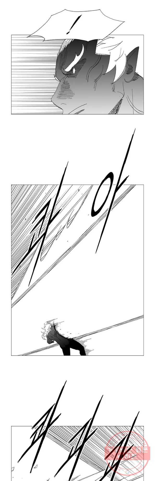 풍검 163화 2