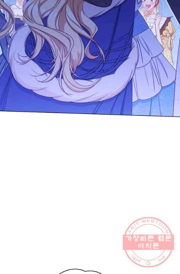악녀는 모래시계를 되돌린다 82화 9