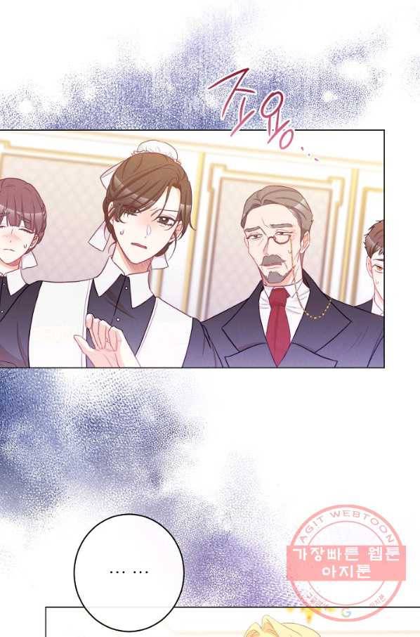 악녀는 모래시계를 되돌린다 82화 63