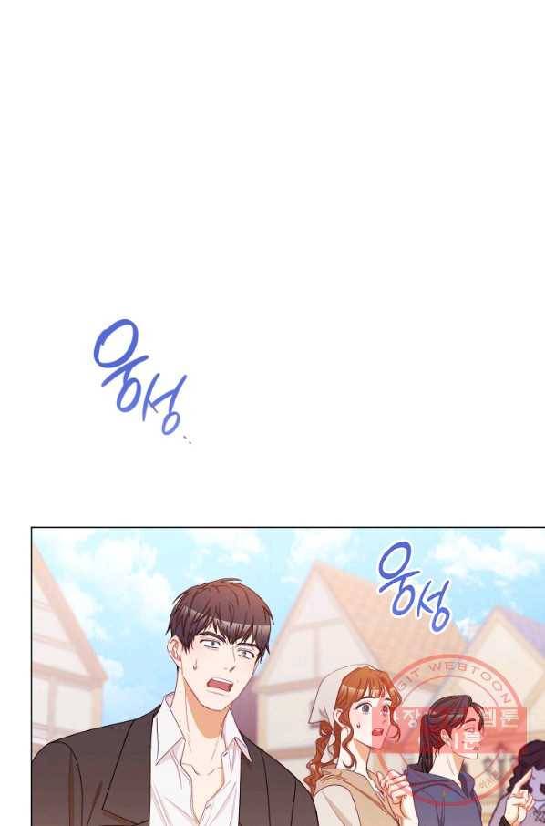 악녀는 모래시계를 되돌린다 82화 109