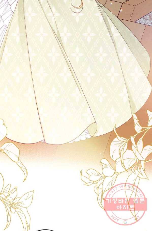 악녀는 모래시계를 되돌린다 82화 116