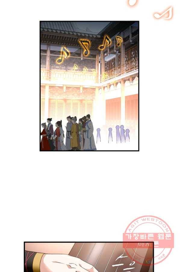 천신회귀 29화 3