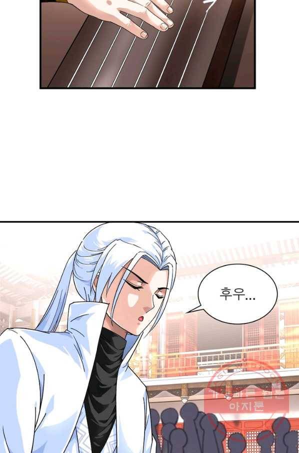 천신회귀 29화 4