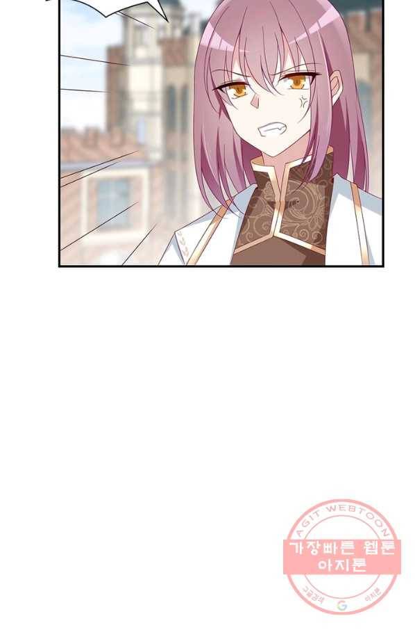 인생 3회차 스승님 76화 19