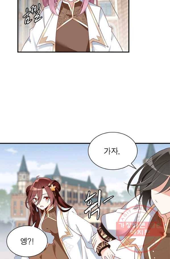 인생 3회차 스승님 76화 41
