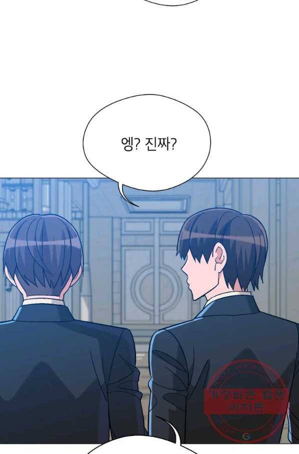 자본주의가 낳은 괴물 34화 3