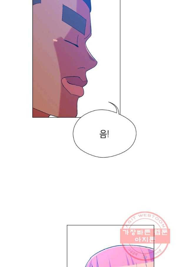 자본주의가 낳은 괴물 34화 26