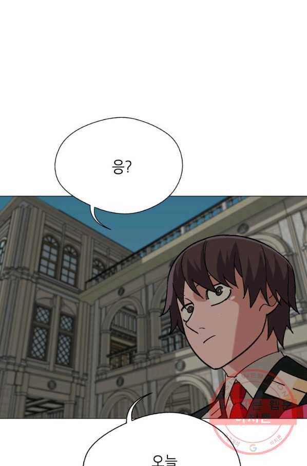 자본주의가 낳은 괴물 34화 32