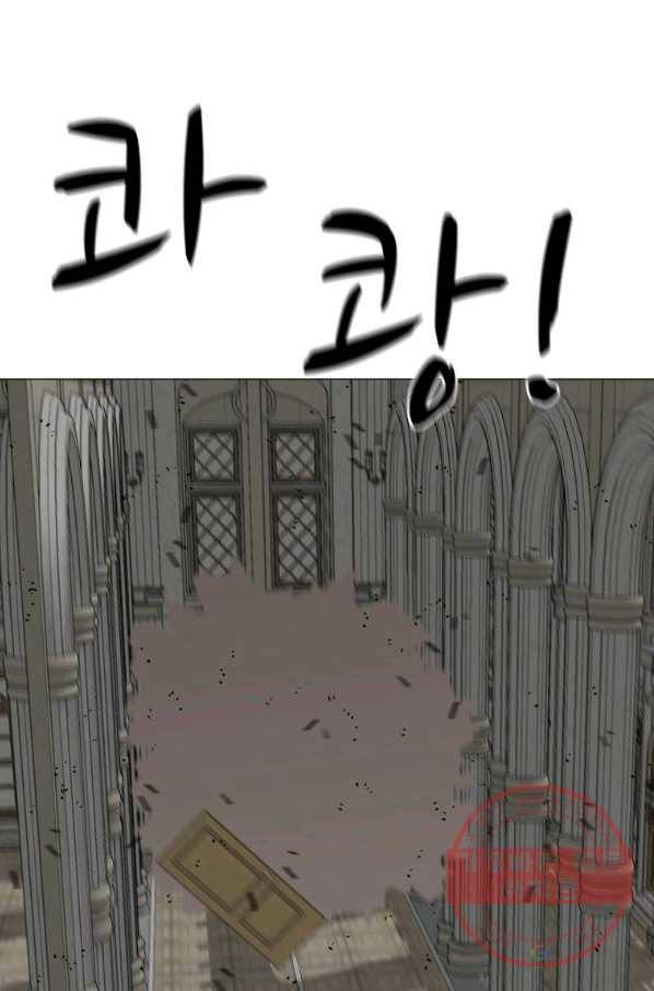 자본주의가 낳은 괴물 34화 37