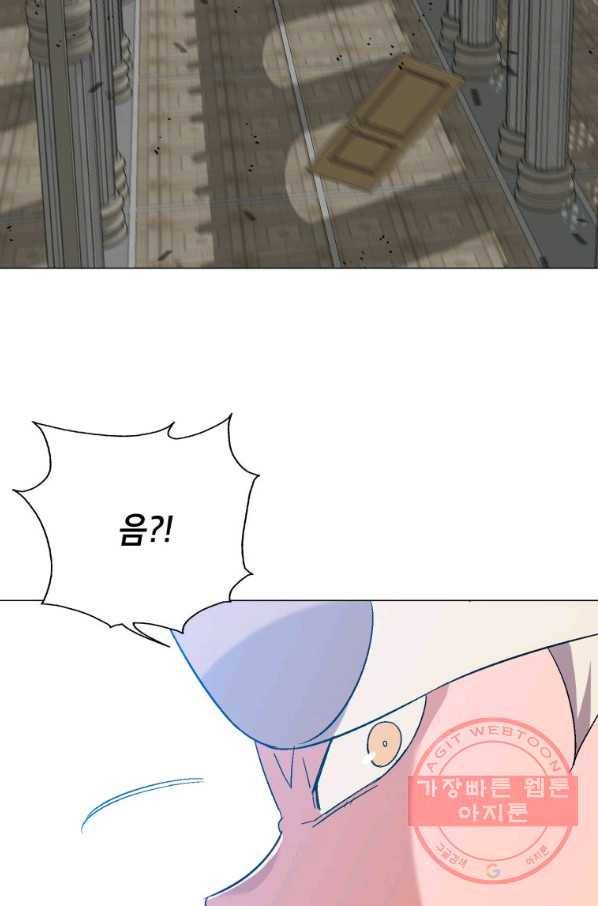 자본주의가 낳은 괴물 34화 38