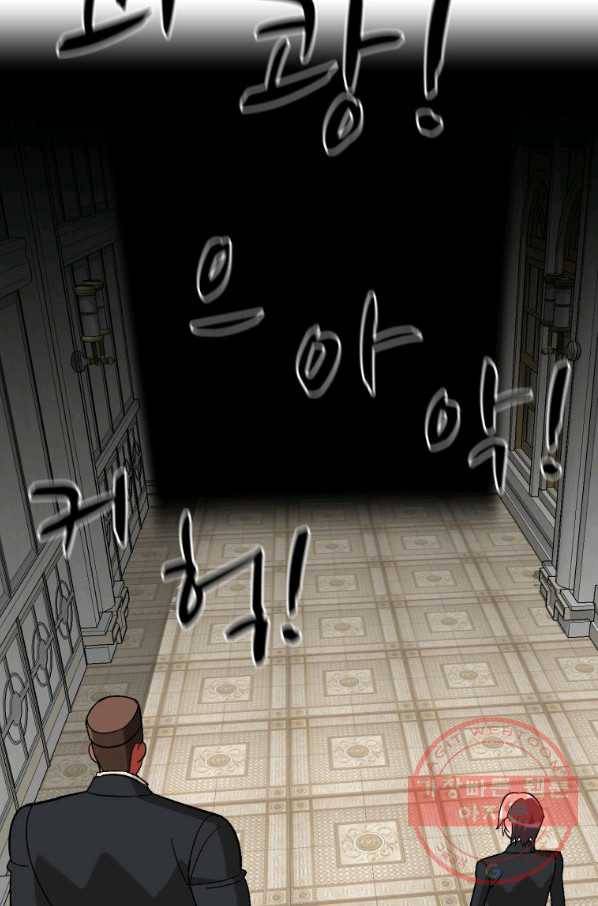자본주의가 낳은 괴물 34화 41