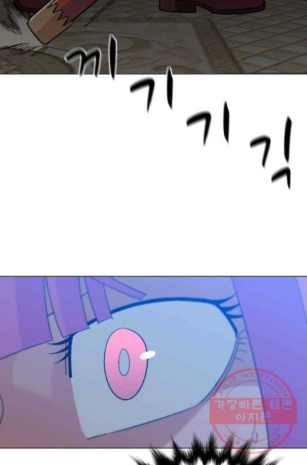 자본주의가 낳은 괴물 34화 45