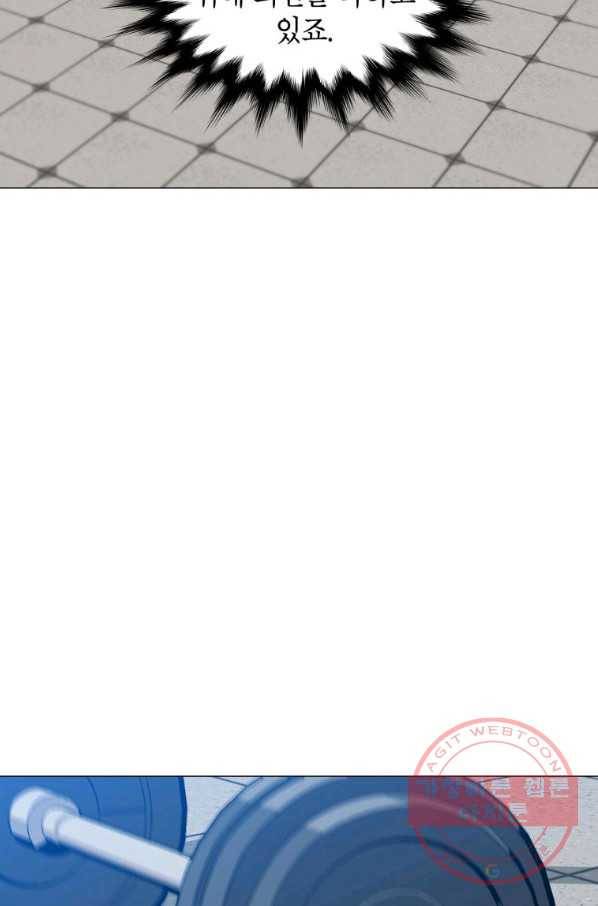 자본주의가 낳은 괴물 34화 55