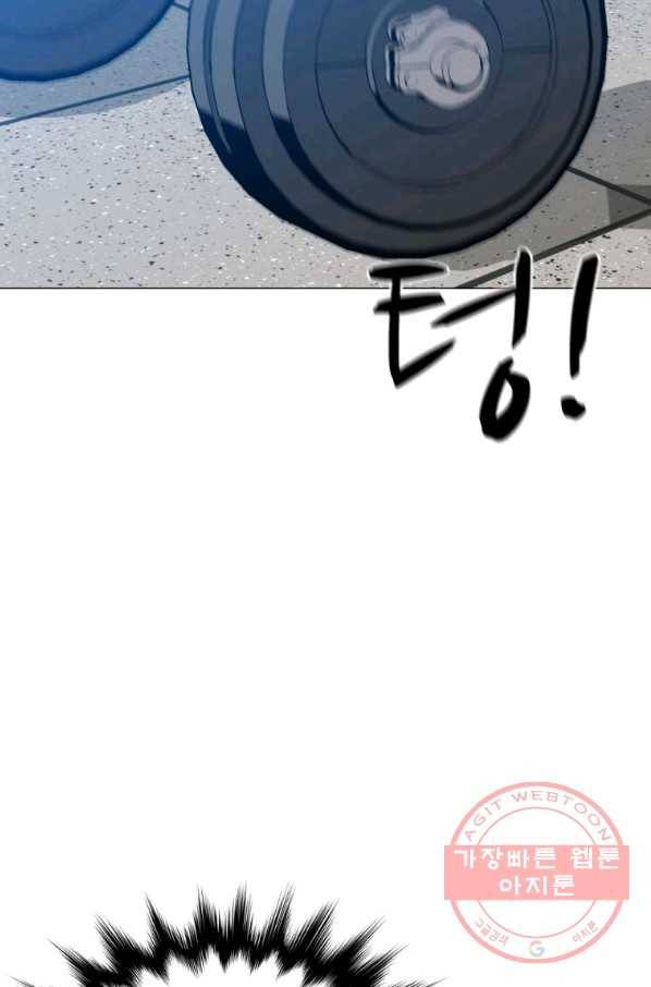 자본주의가 낳은 괴물 34화 56