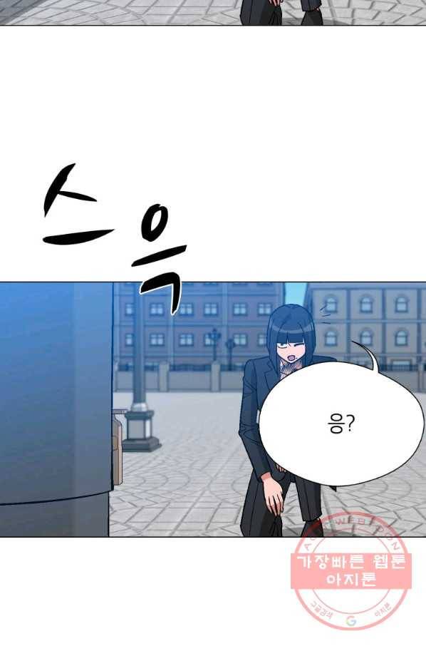 자본주의가 낳은 괴물 34화 71