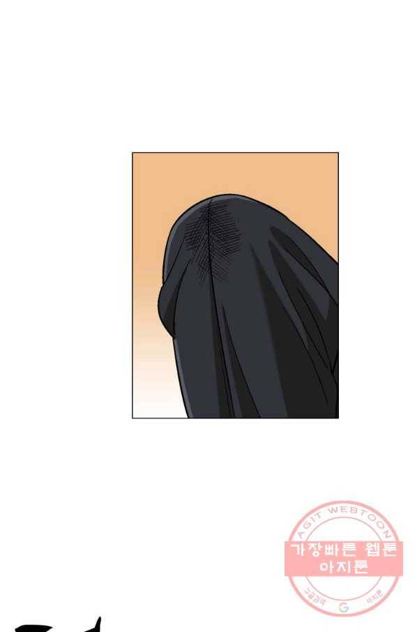 자본주의가 낳은 괴물 34화 74