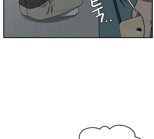 나를 바꿔줘 115화 7