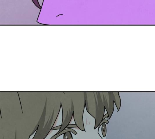 모두 너였다 44화 3