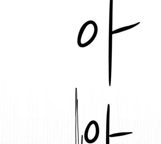 모두 너였다 44화 7