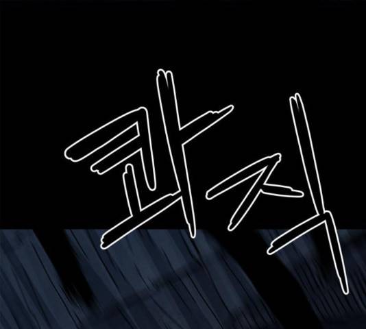 모두 너였다 44화 31