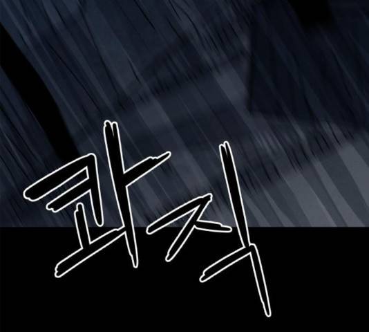 모두 너였다 44화 32
