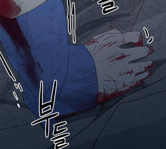 모두 너였다 44화 35