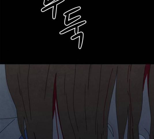 모두 너였다 44화 38