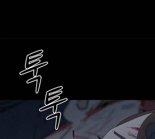 모두 너였다 44화 40