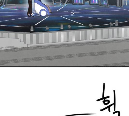 모두 너였다 44화 61