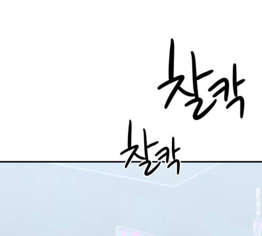 모두 너였다 44화 63