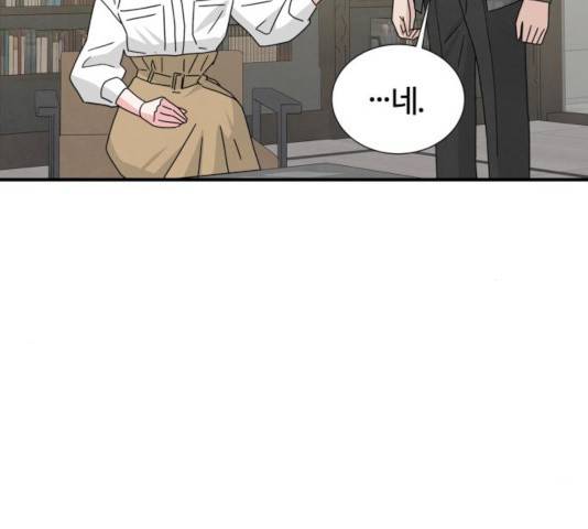 모두 너였다 44화 95