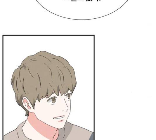 모두 너였다 44화 116