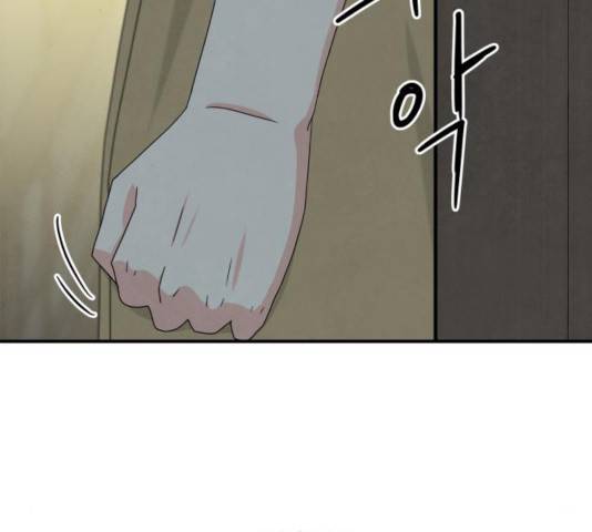 모두 너였다 44화 122