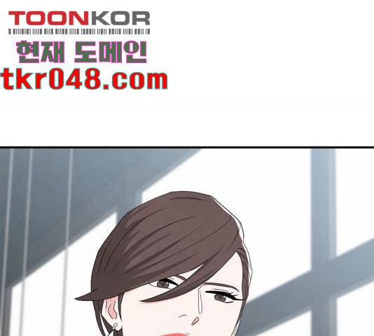 모두 너였다 44화 136