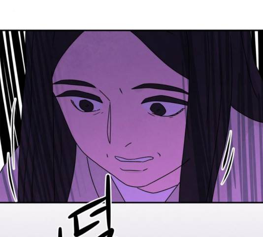 모두 너였다 44화 151