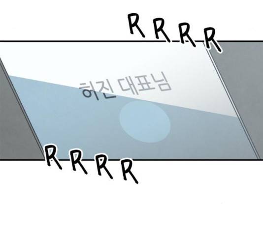 모두 너였다 44화 167
