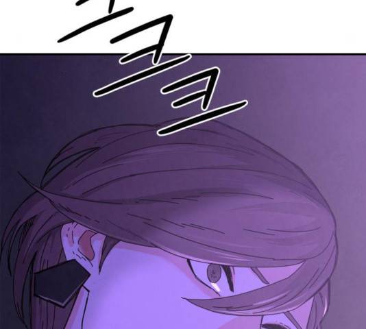 모두 너였다 44화 173