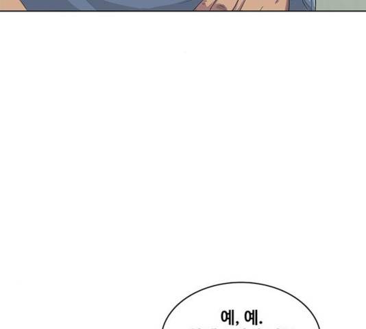 취사병 전설이 되다 135화 3