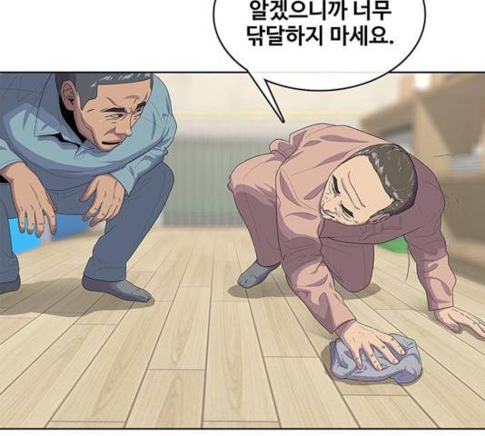 취사병 전설이 되다 135화 4