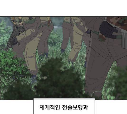 취사병 전설이 되다 135화 35