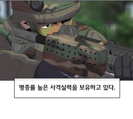 취사병 전설이 되다 135화 37