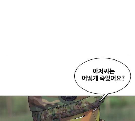 취사병 전설이 되다 135화 42