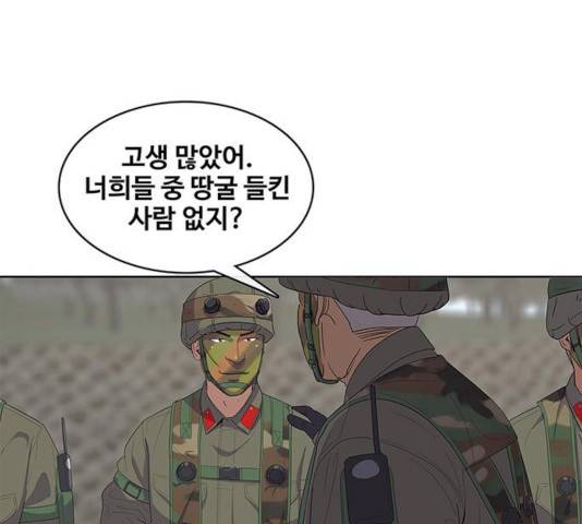 취사병 전설이 되다 135화 49