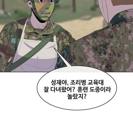 취사병 전설이 되다 135화 58