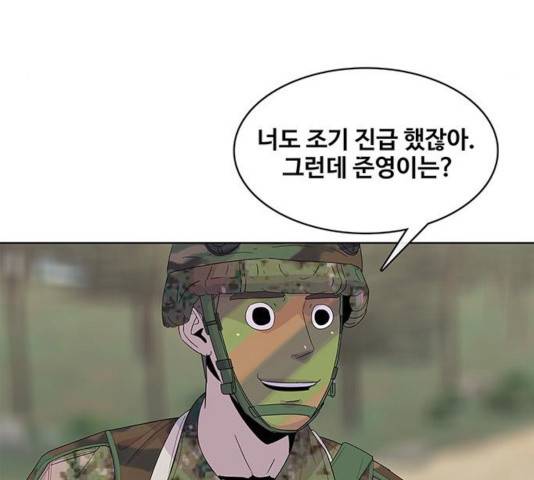 취사병 전설이 되다 135화 65