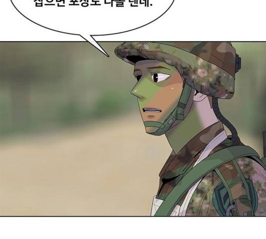 취사병 전설이 되다 135화 71