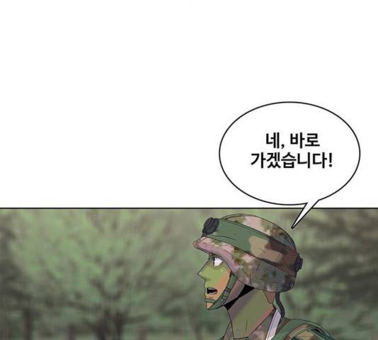취사병 전설이 되다 135화 80