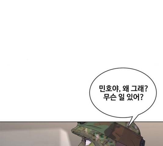 취사병 전설이 되다 135화 88