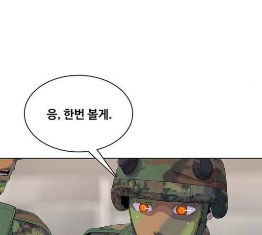 취사병 전설이 되다 135화 92